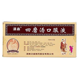 四磨汤口服液功效作用厂家
