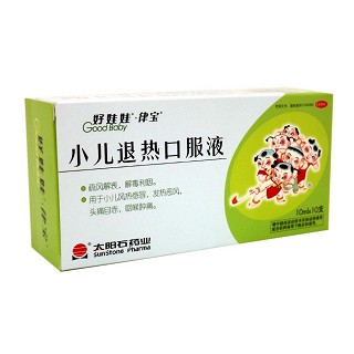 小儿退热口服液价格