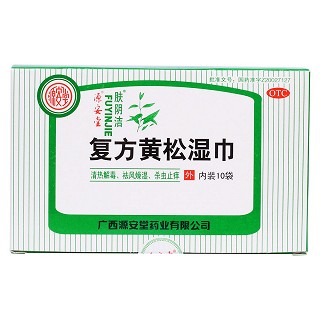 复方黄松湿巾价格