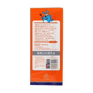 新成长快乐牌复合维生素咀嚼片(含钙型)