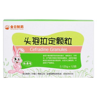 头孢拉定颗粒价格