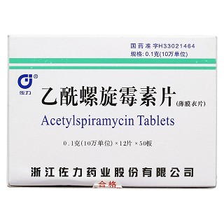 乙酰螺旋霉素片价格