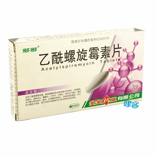 乙酰螺旋霉素片(多多)