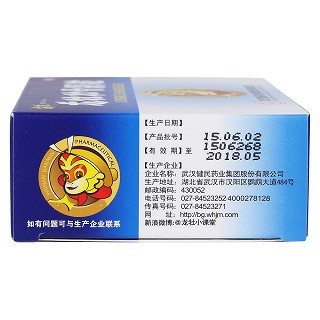 龙牡壮骨颗粒(龙牡)