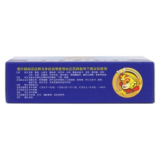 龙牡壮骨颗粒(5g*40袋/盒)