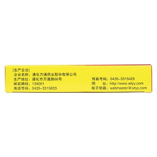 益气养血口服液功效作用厂家