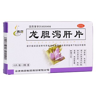 龙胆泻肝片(腾药)