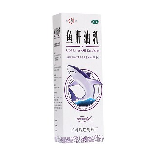 鱼肝油乳(珠)