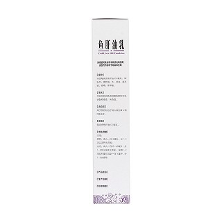 鱼肝油乳(珠)