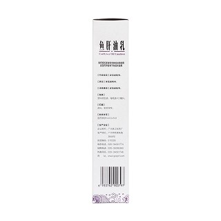 鱼肝油乳(400ml)