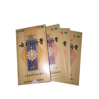 云南白药膏价格