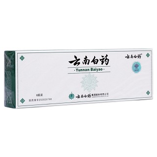 云南白药(白药)