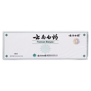 云南白药价格