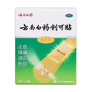 云南白药创可贴价格