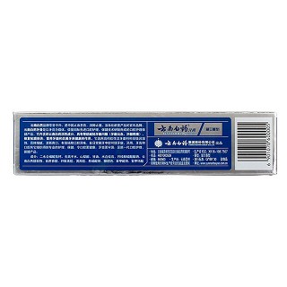 云南白药牙膏价格