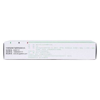 联苯苄唑乳膏(1%*10g)