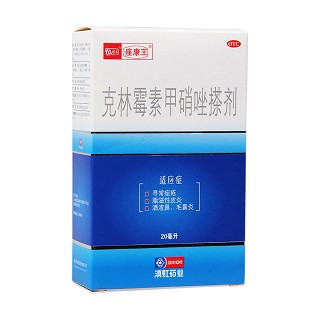 克林霉素甲硝唑搽剂(座康王)