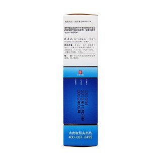 克林霉素甲硝唑搽剂(20ml)
