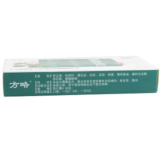 罗汉果止咳片(0.36g*30s)