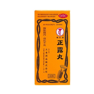 正露丸(喇叭牌)