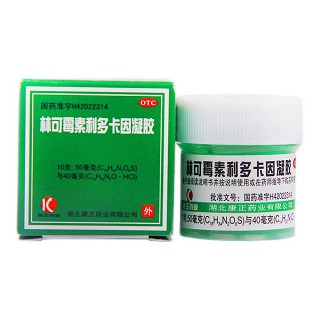 林可霉素利多卡因凝胶(诺舒)