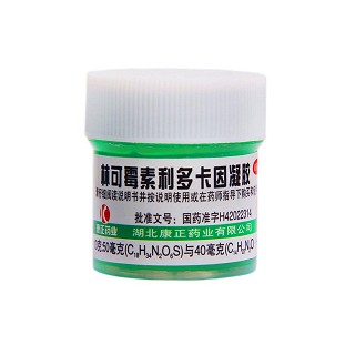 林可霉素利多卡因凝胶价格