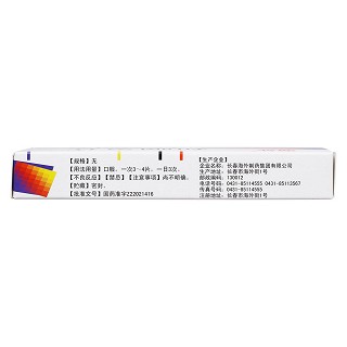 利咽灵片(24s)