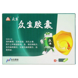 众生胶囊(0.5g*24s)