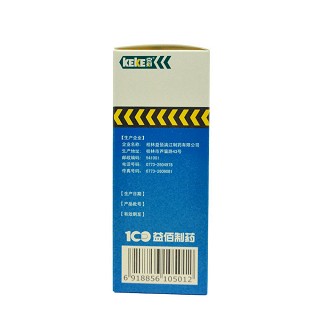 川贝枇杷糖浆(100ml)