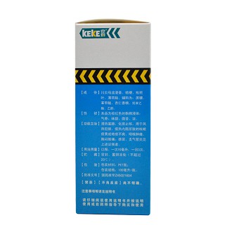 川贝枇杷糖浆功效作用厂家