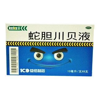 蛇胆川贝液(益佰漓江)
