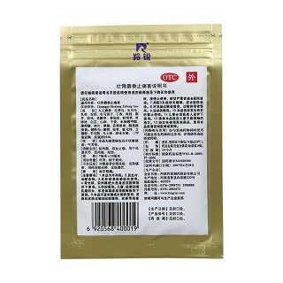 壮骨麝香止痛膏价格