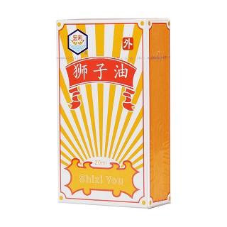 狮子油(宏利)