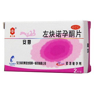 左炔诺孕酮片(0.75mg*2s)