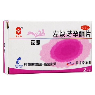 左炔诺孕酮片功效作用厂家