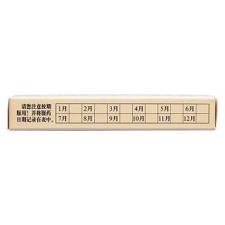 左炔诺孕酮炔雌醚片(3s)