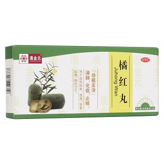 橘红丸(澳金元)