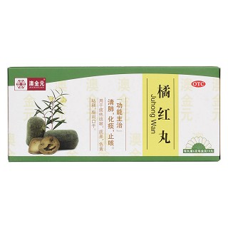 橘红丸价格