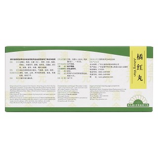 橘红丸(澳金元)