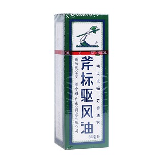 斧标驱风油(梁介福)