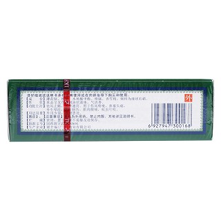 斧标驱风油(梁介福)