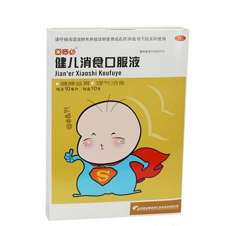 健儿消食口服液(回音必亚东)