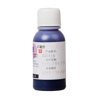 甲紫溶液(恒健)
