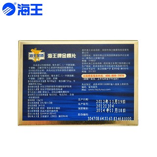 海王金樽片(海王健康)