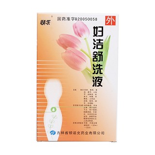 妇洁舒洗液价格