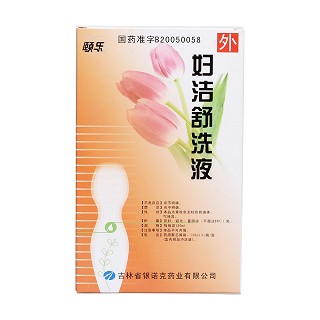 妇洁舒洗液(颐乐)