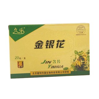 久乐金银花含片(久乐)