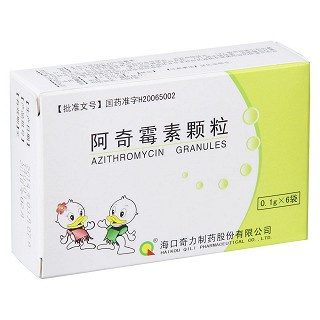 阿奇霉素颗粒(奇力)