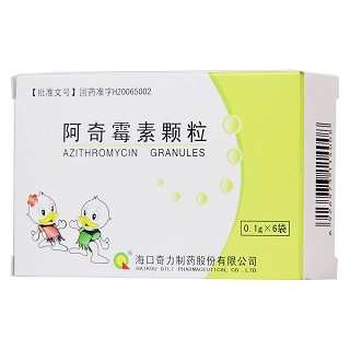 阿奇霉素颗粒(奇力)