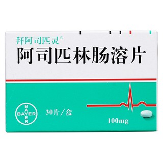 阿司匹林肠溶片价格